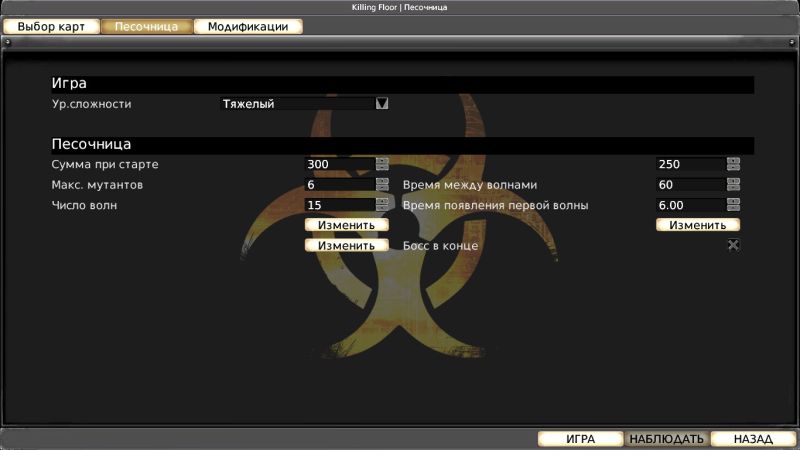 File:SandboxMode03ru.jpeg